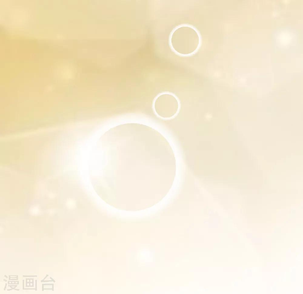 《江湖再贱》第86话 绑架？ 第37页
