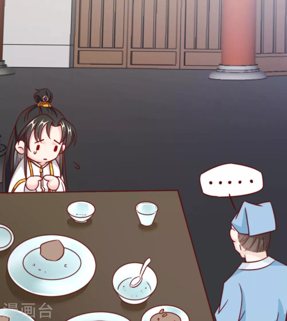 《江湖再贱》第86话 绑架？ 第49页