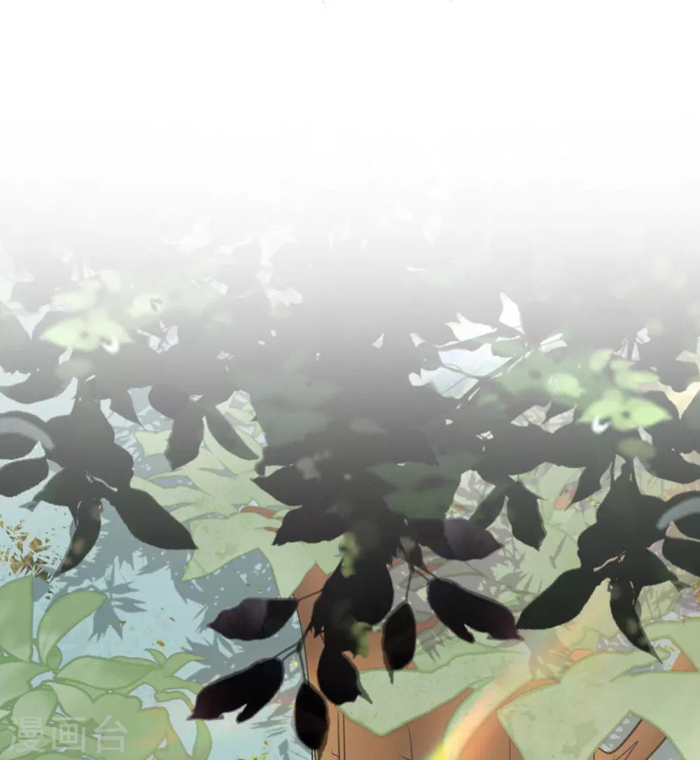 《江湖再贱》第85话 一起去……那个 第16页