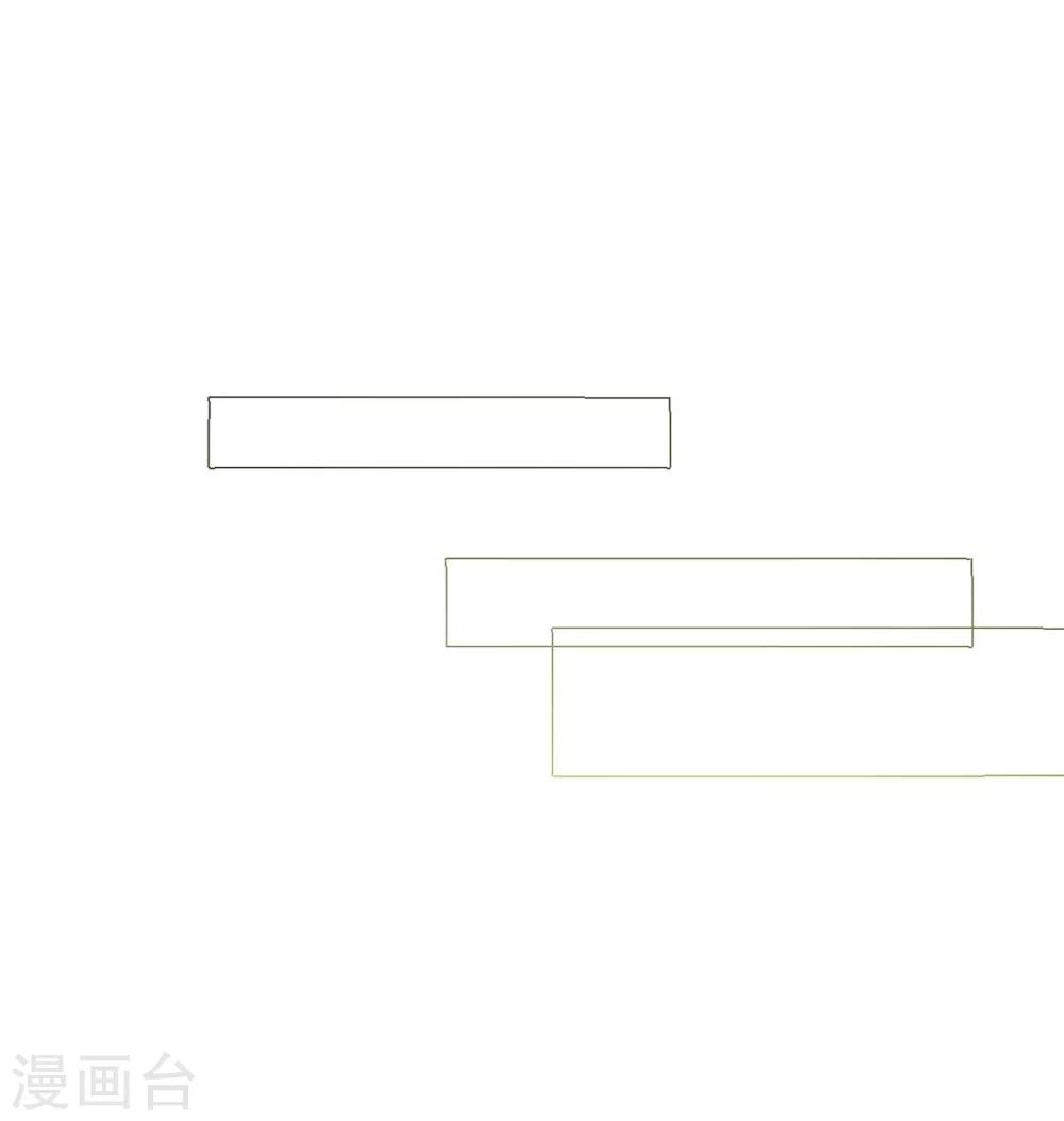 《江湖再贱》第85话 一起去……那个 第22页