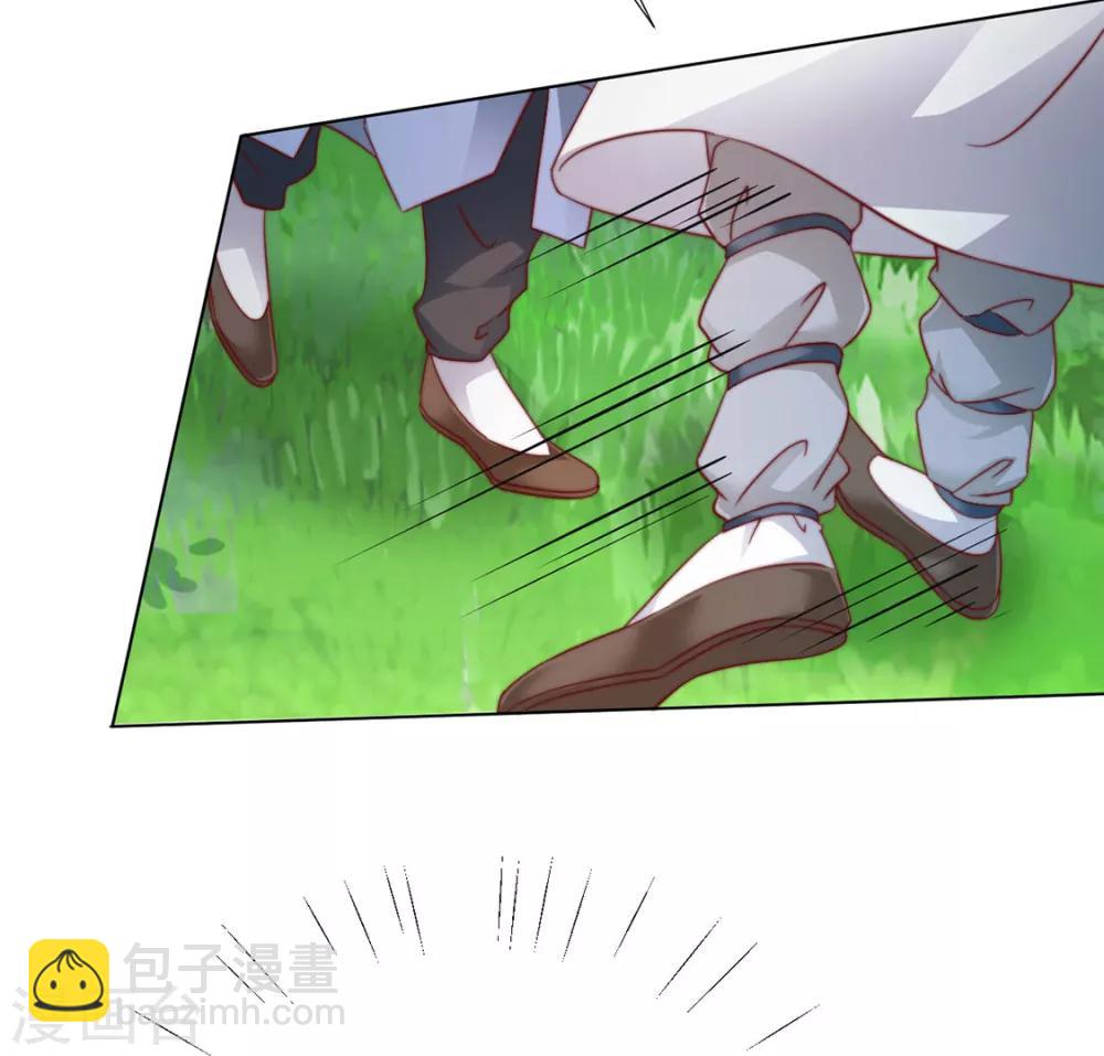 《江湖再贱》第85话 一起去……那个 第33页