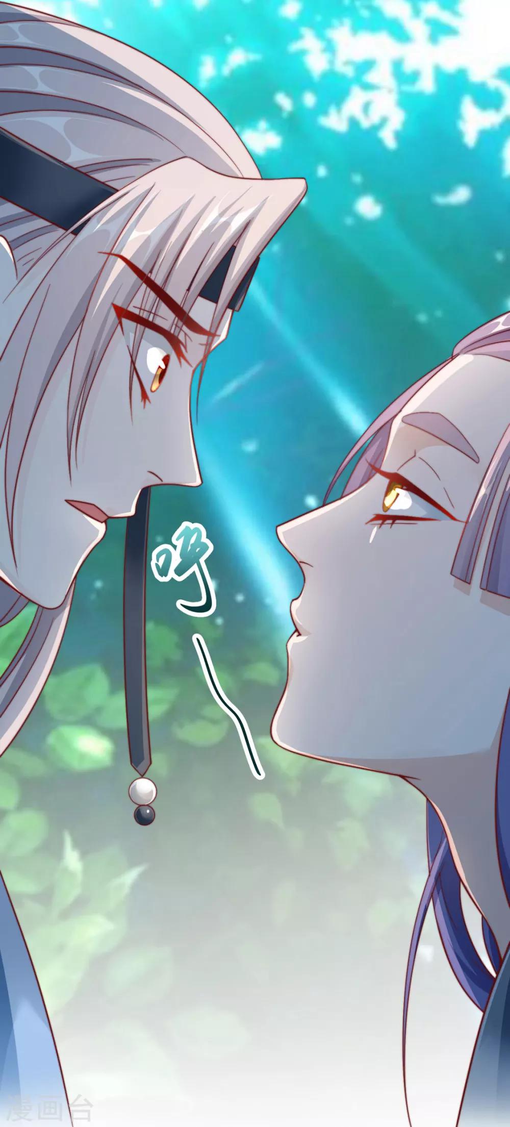 《江湖再贱》第85话 一起去……那个 第41页
