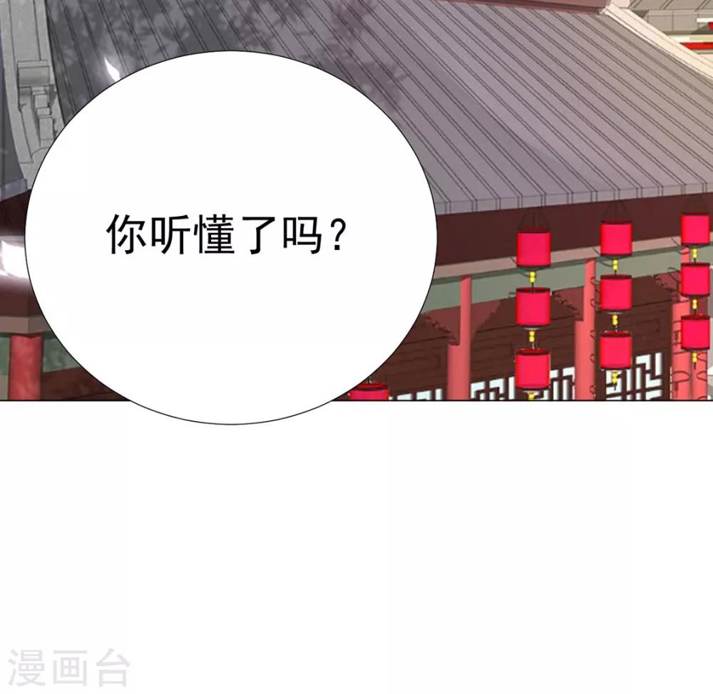 《江湖再贱》第85话 一起去……那个 第4页