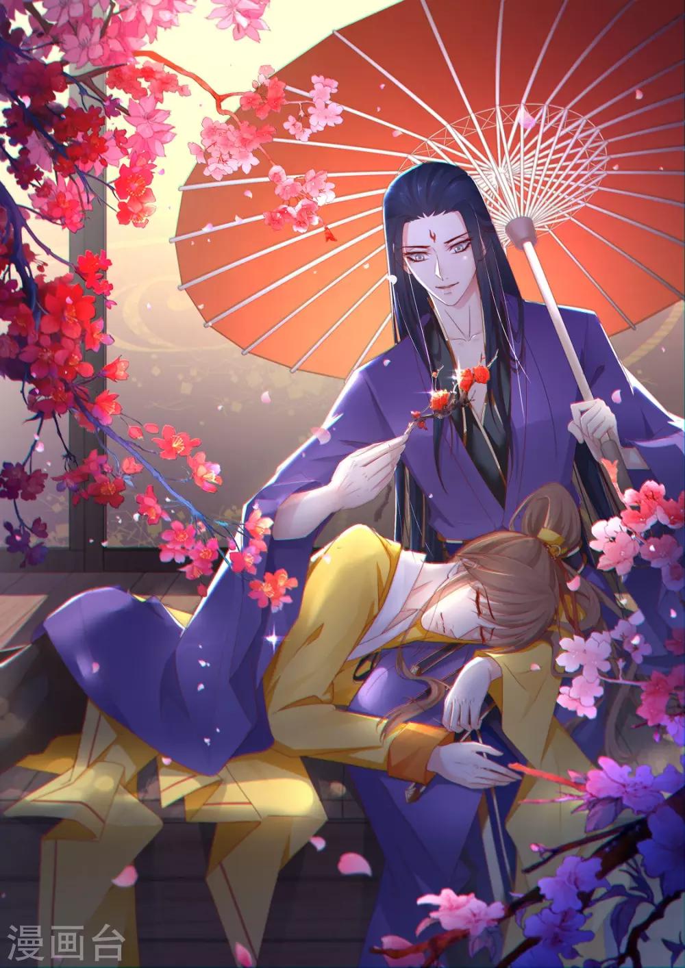 《江湖再贱》第84话 被子分你一点儿？ 第1页