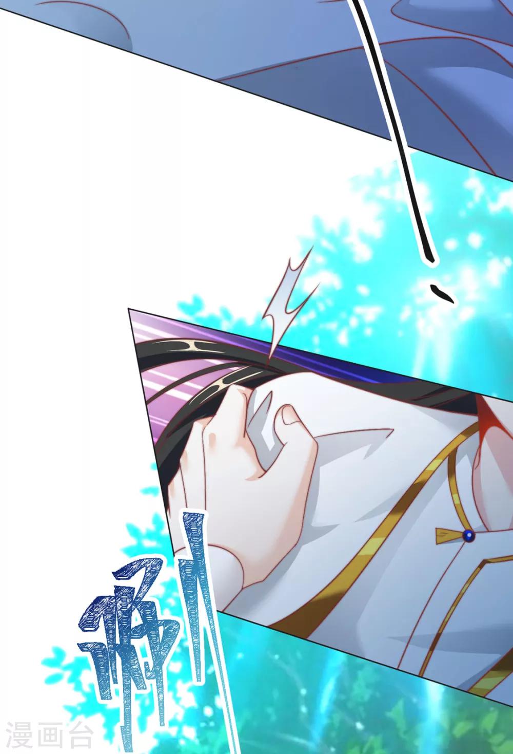 《江湖再贱》第84话 被子分你一点儿？ 第28页
