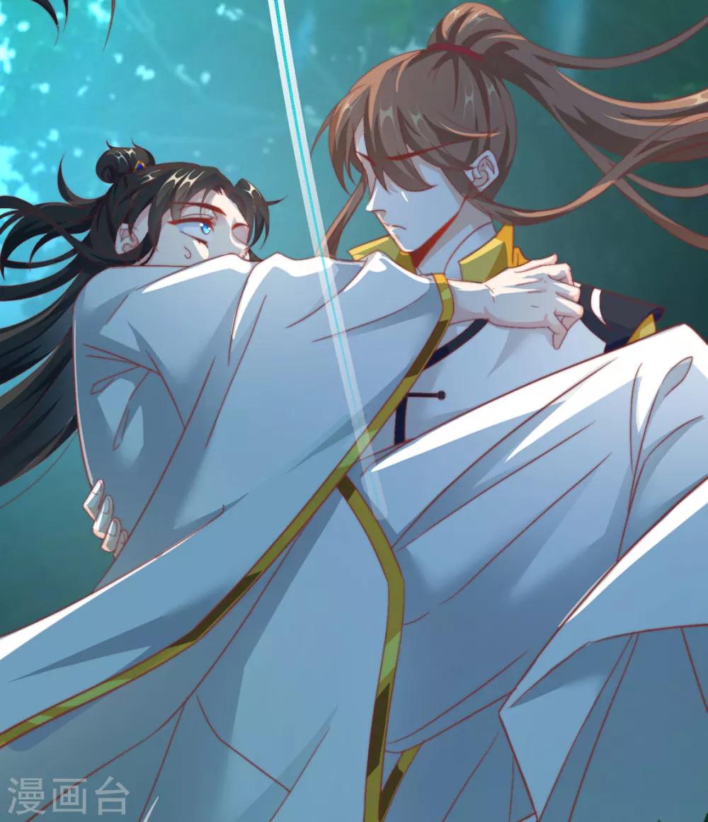 《江湖再贱》第84话 被子分你一点儿？ 第30页