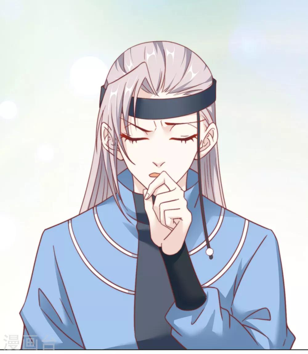 《江湖再贱》第84话 被子分你一点儿？ 第41页