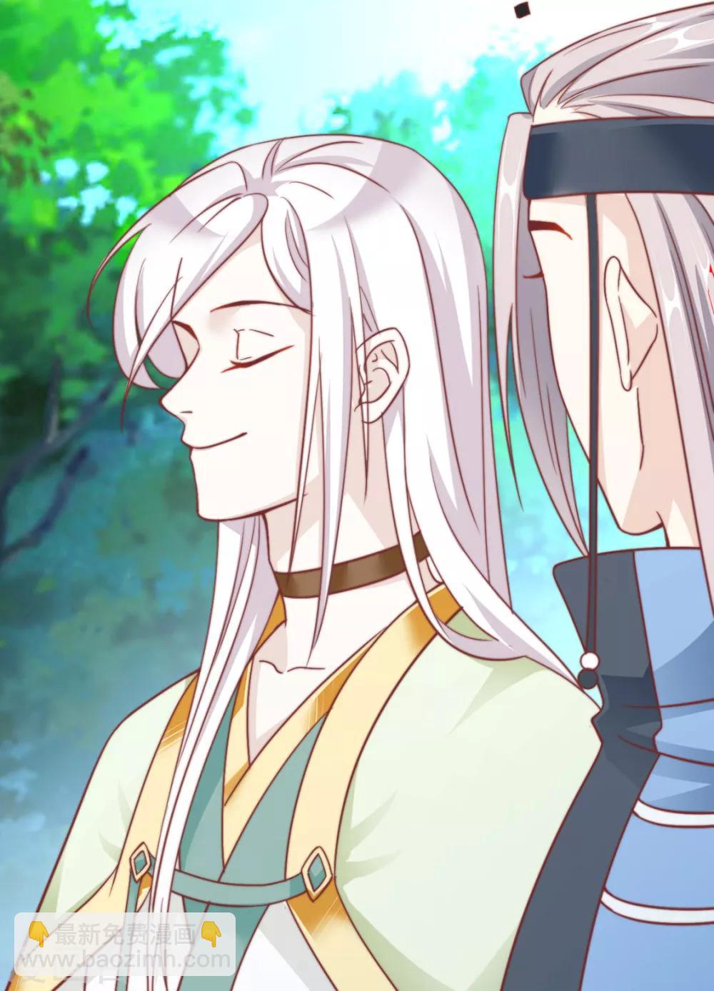 《江湖再贱》第84话 被子分你一点儿？ 第48页