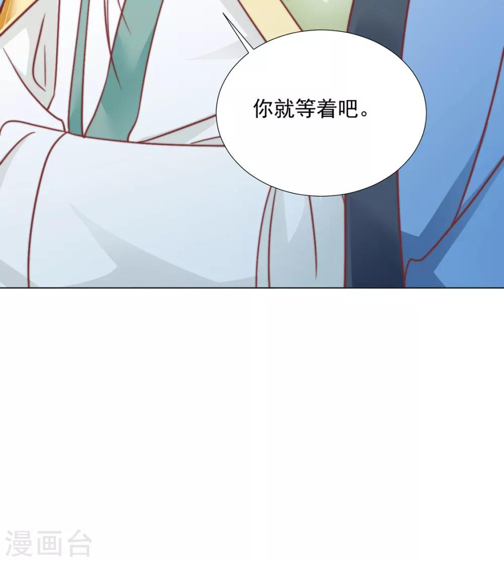 《江湖再贱》第84话 被子分你一点儿？ 第49页