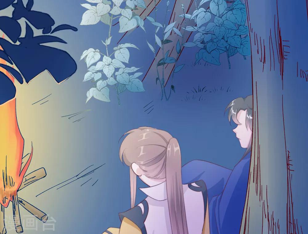 《江湖再贱》第84话 被子分你一点儿？ 第4页