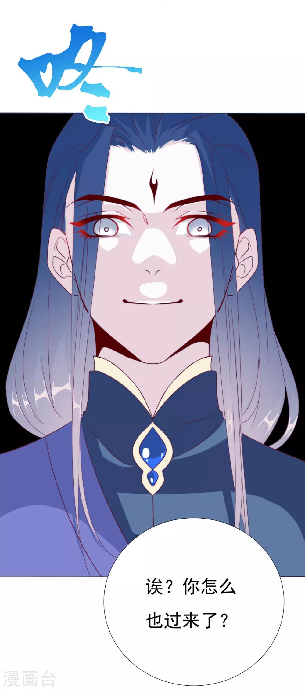 《江湖再贱》第84话 被子分你一点儿？ 第6页