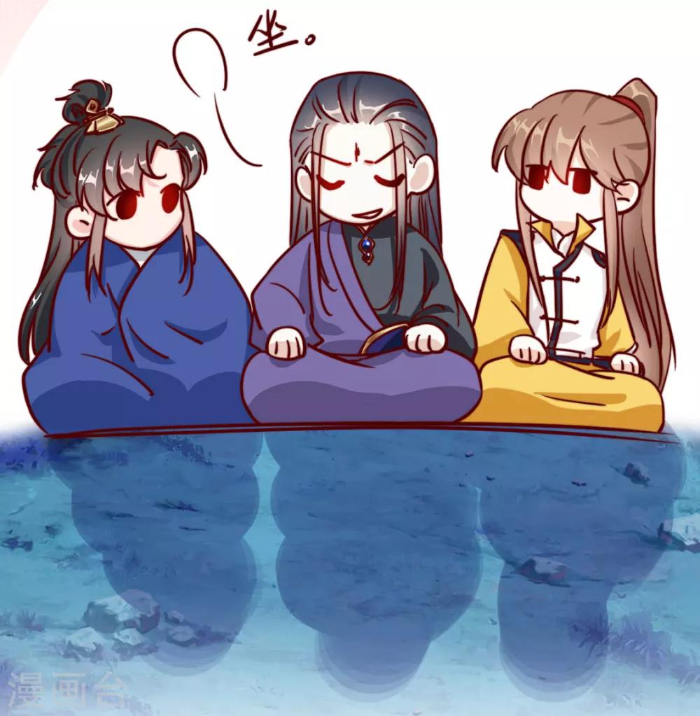 《江湖再贱》第84话 被子分你一点儿？ 第8页