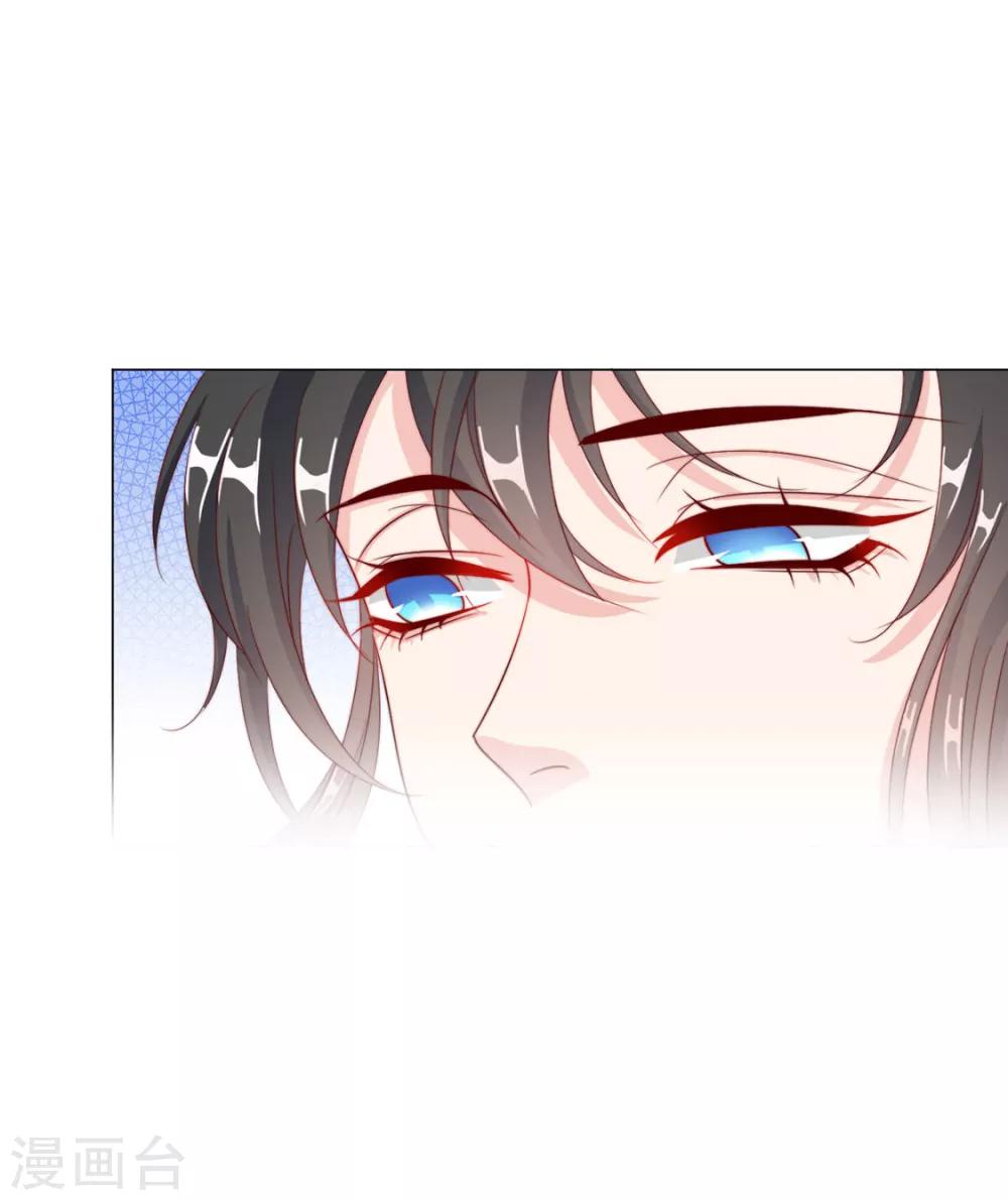 《江湖再贱》第89话 无法介入 第13页