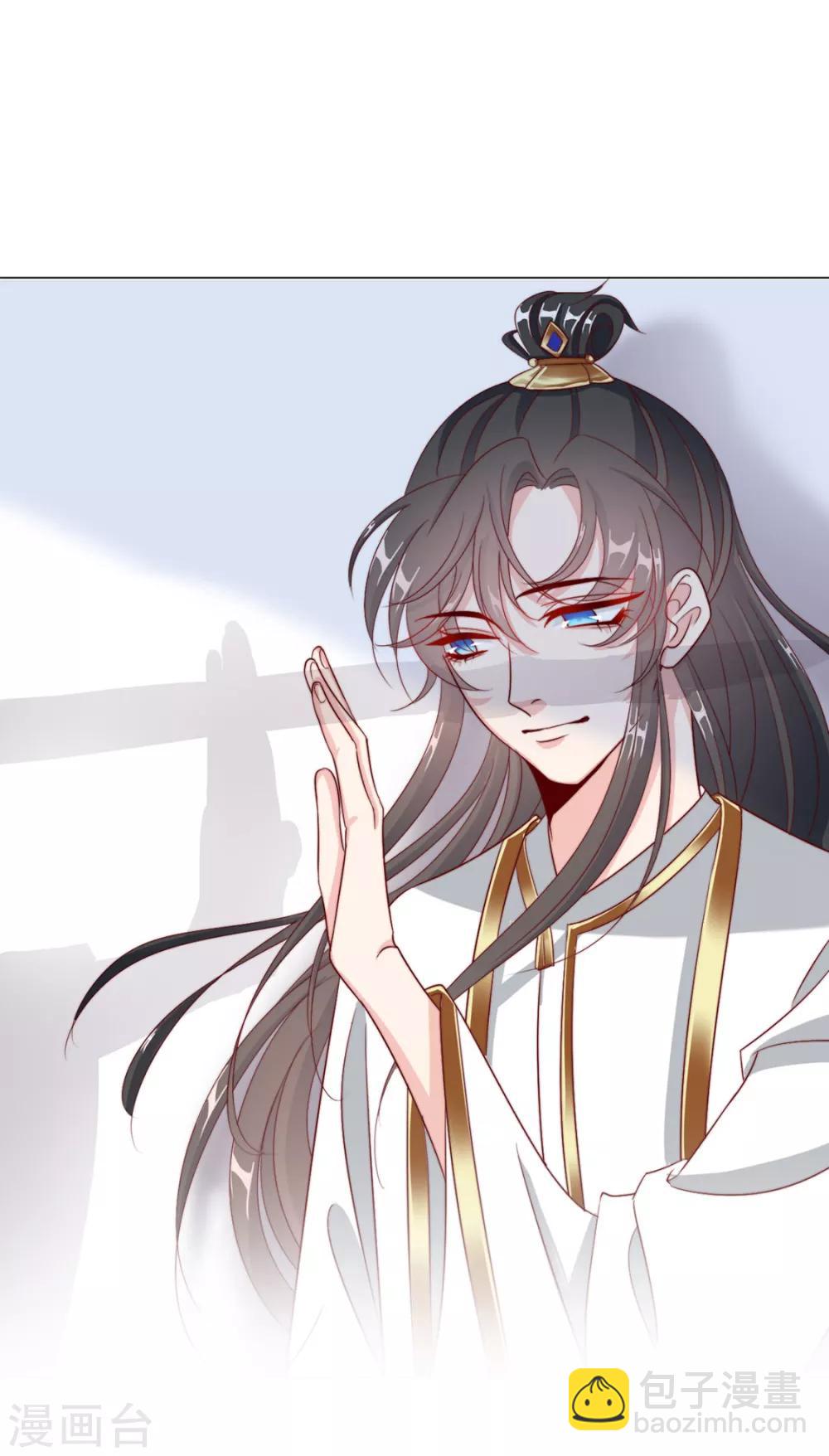 《江湖再贱》第89话 无法介入 第15页