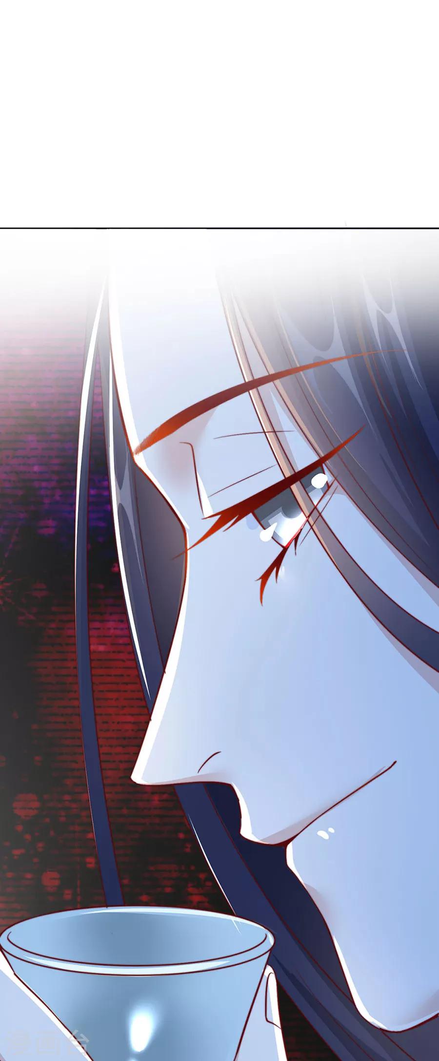 《江湖再贱》第90话 司空楠，勾引 第29页
