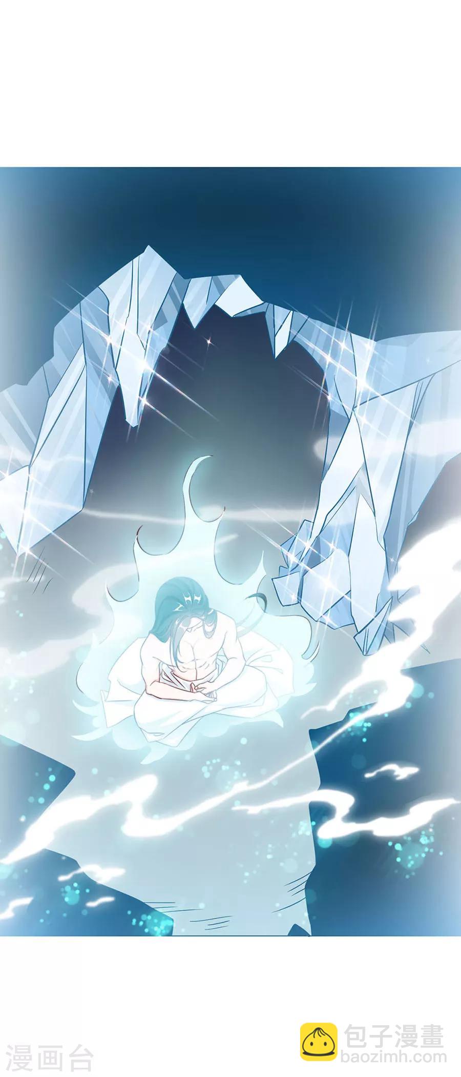 《江湖再贱》第90话 司空楠，勾引 第3页