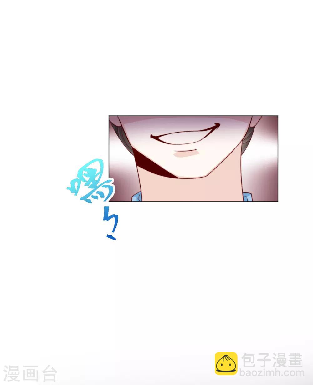 《江湖再贱》第88话 想和他近一些 第13页