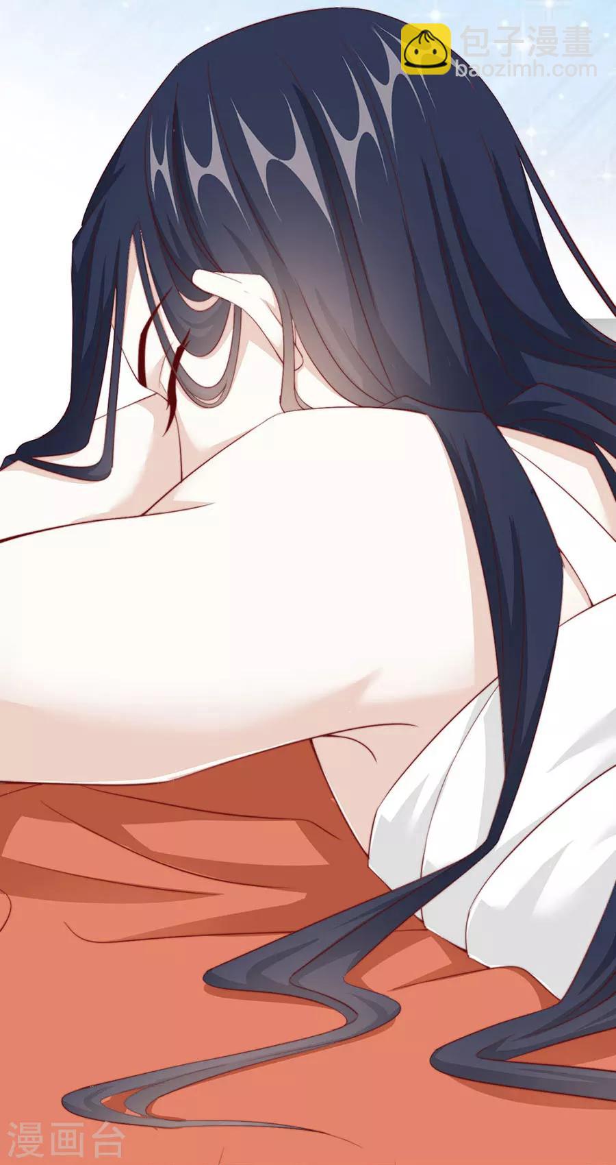 《江湖再贱》第92话 一起睡 第4页