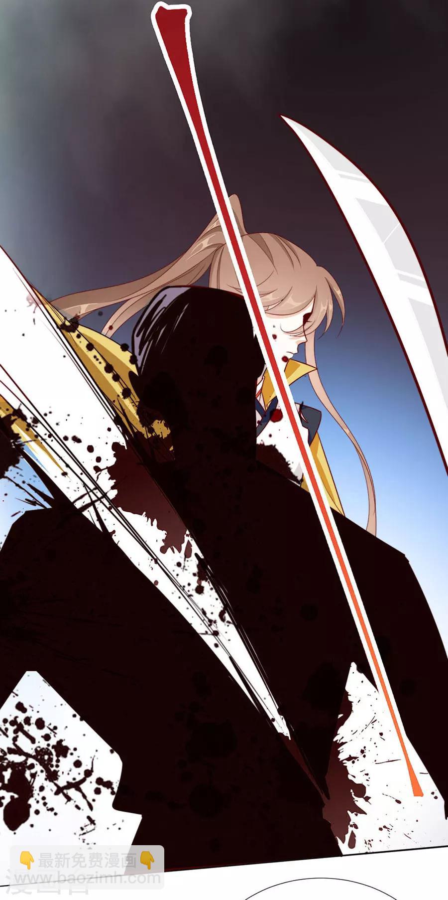 《江湖再贱》第91话 他的衣服 第16页