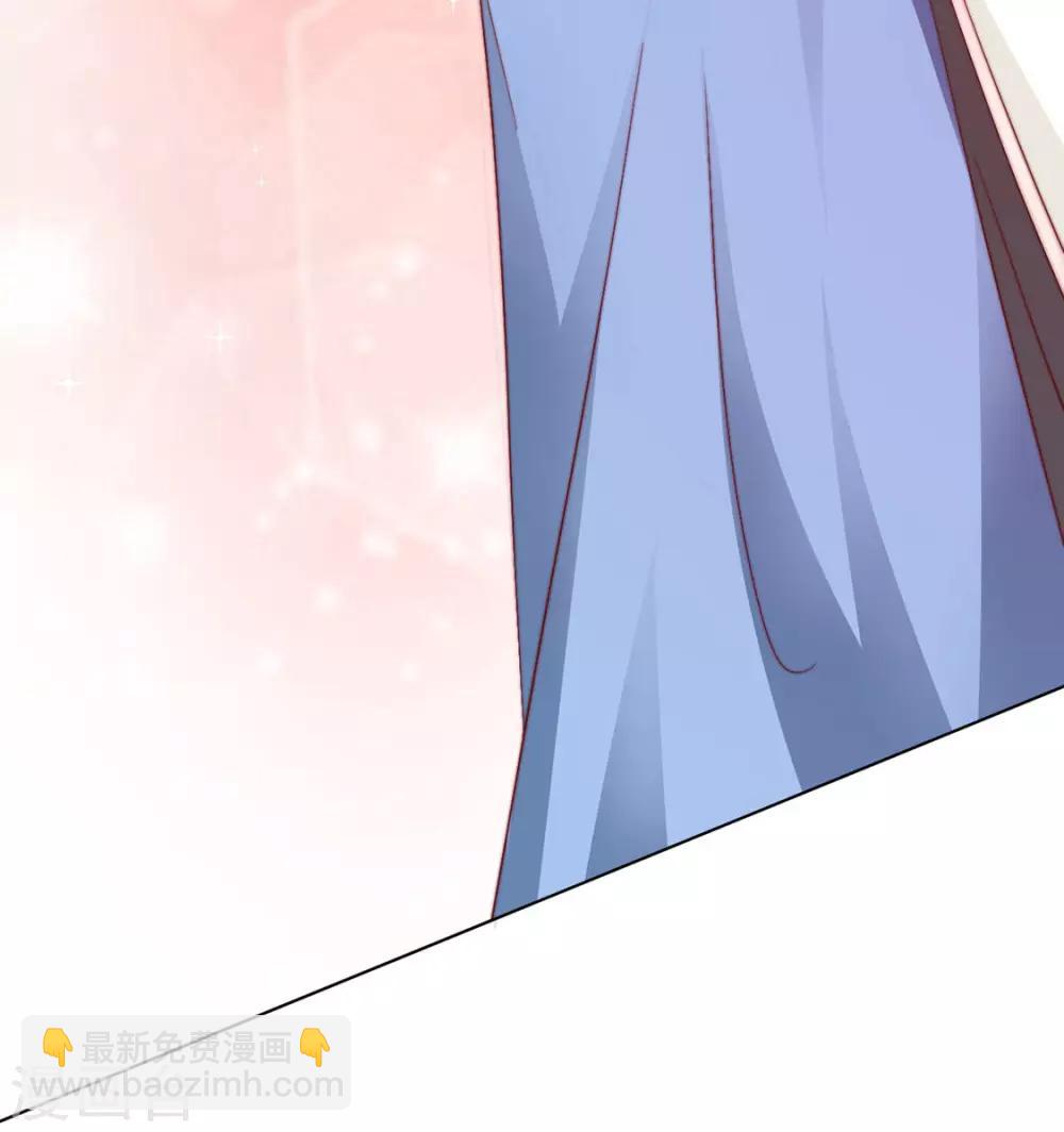 《江湖再贱》第94话 不小心亲上的！ 第11页