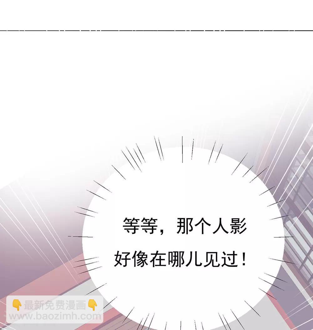 《江湖再贱》第93话 抱住 第21页
