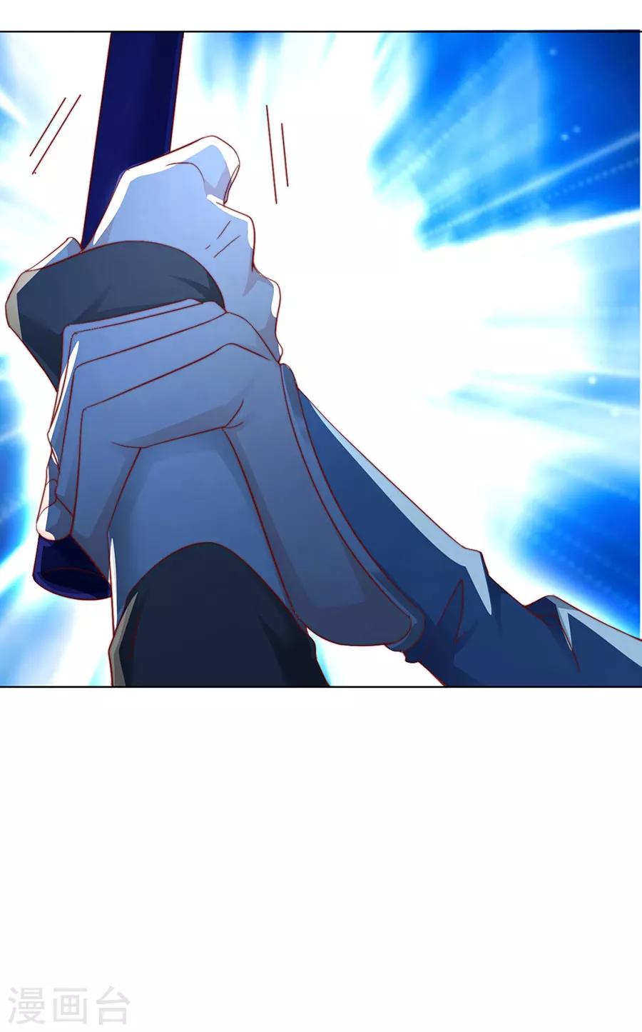 《江湖再贱》第95话 似曾相识 第28页