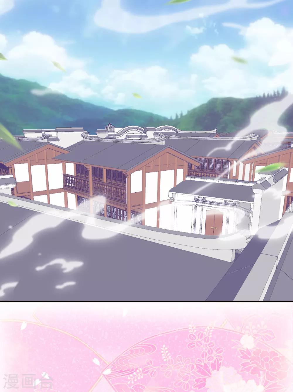 《江湖再贱》第101话 嫉妒 第16页
