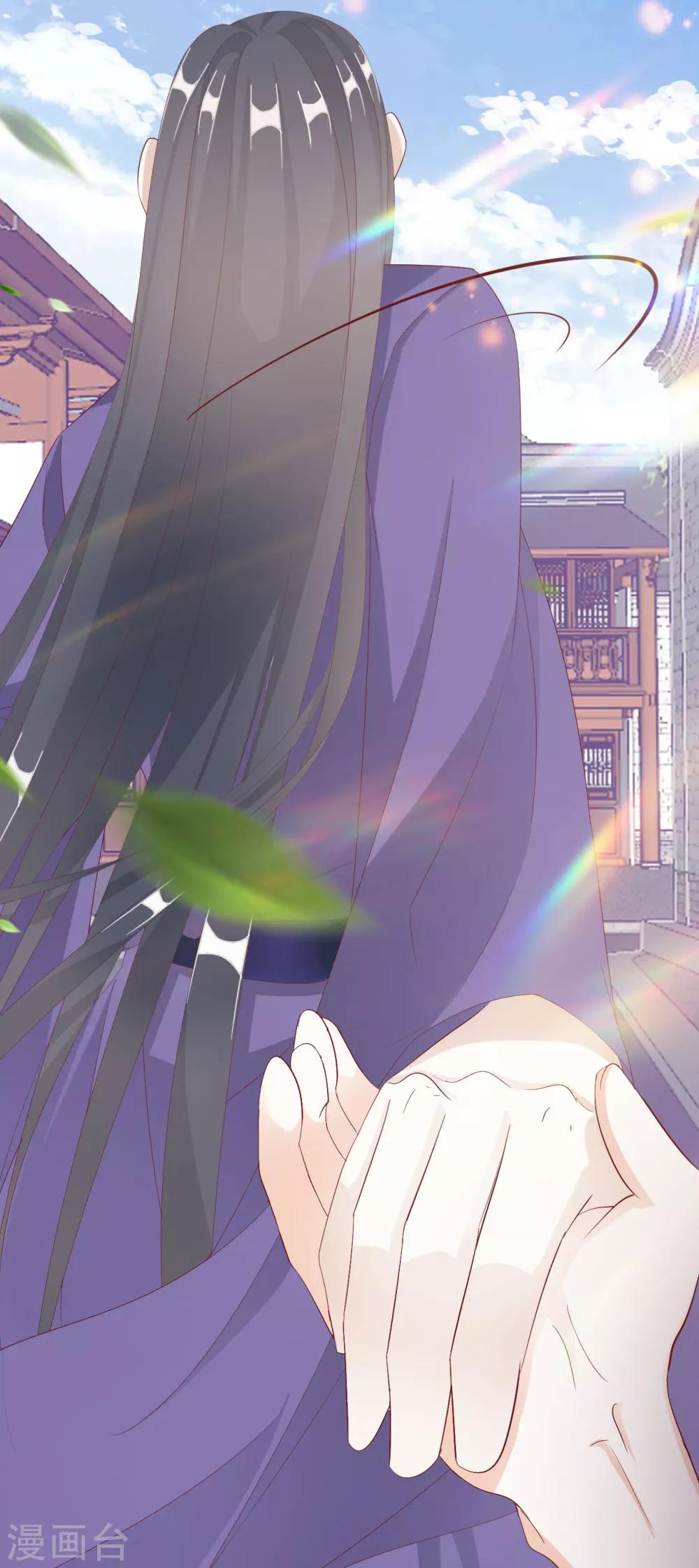 《江湖再贱》第101话 嫉妒 第32页