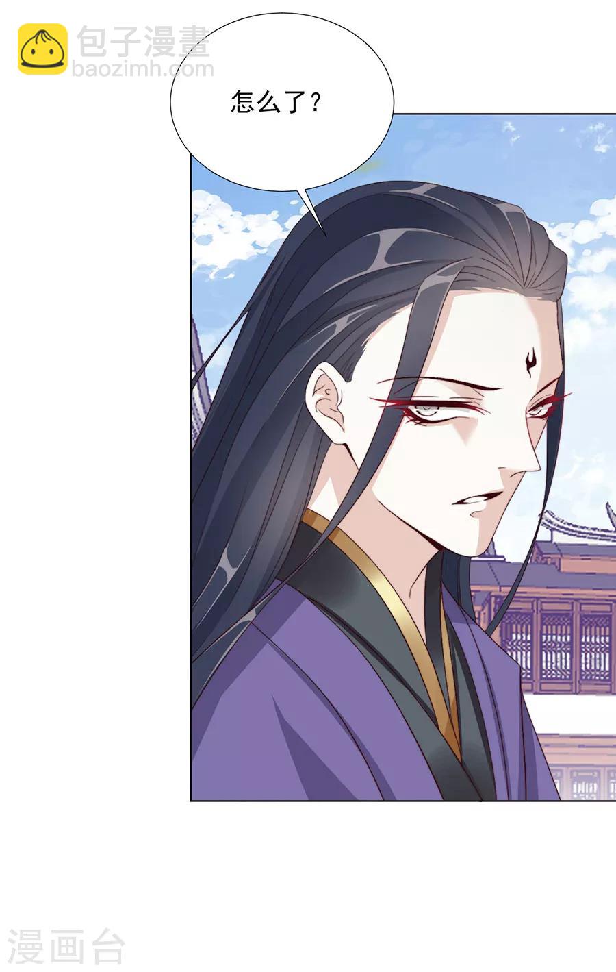 《江湖再贱》第102话 在一起 第5页