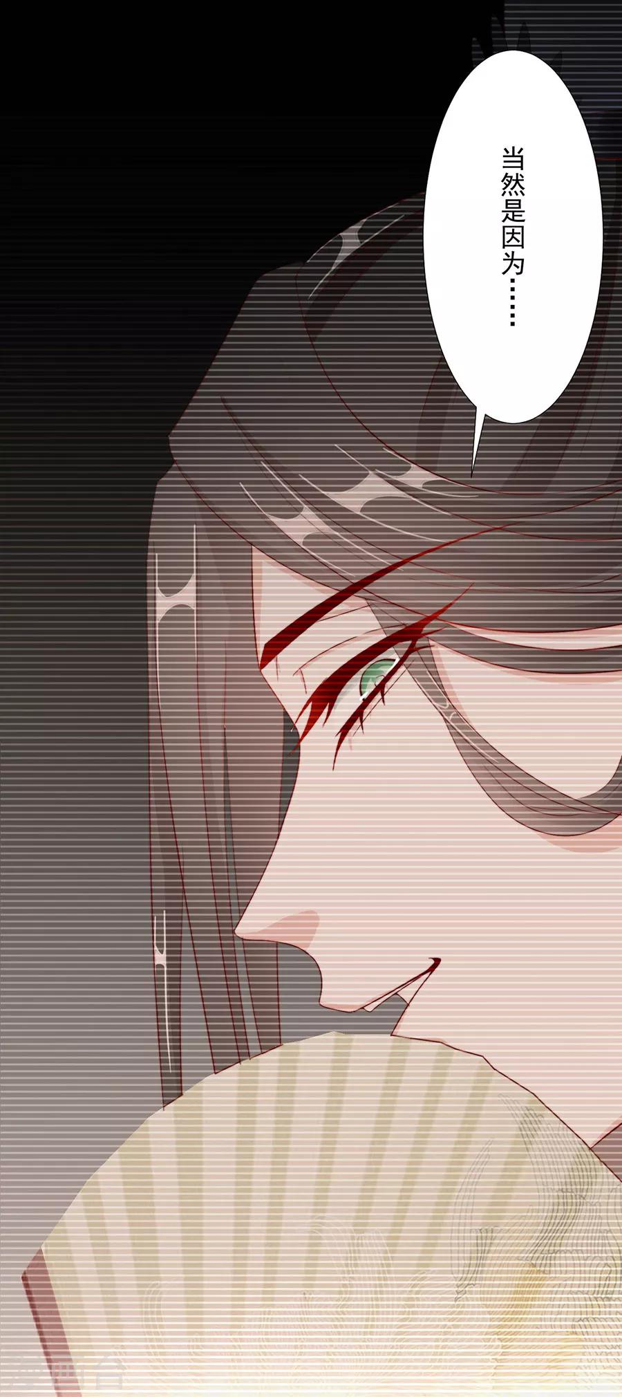《江湖再贱》第99话 摸一下又不会死 第14页