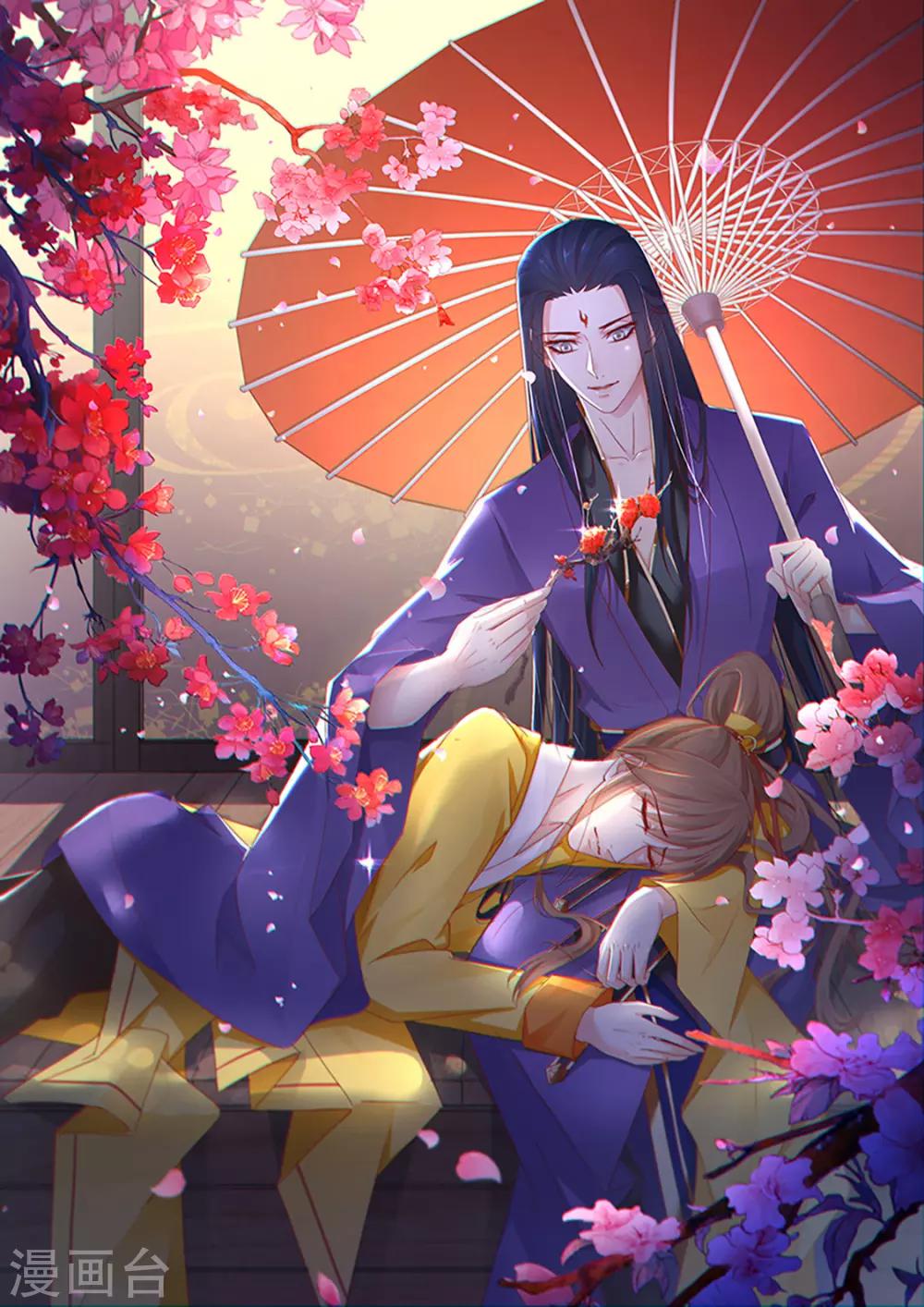 《江湖再贱》第103话 你俩还没崩？ 第1页