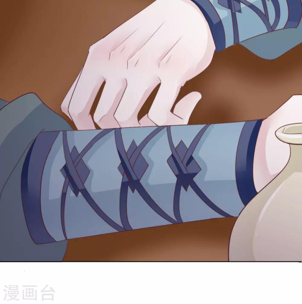 《江湖再贱》第103话 你俩还没崩？ 第20页