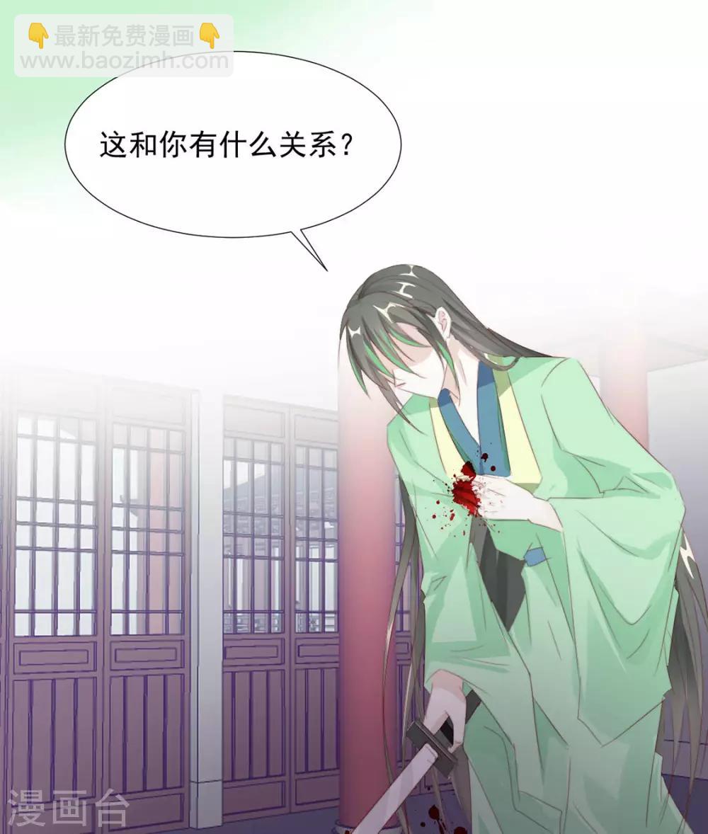 《江湖再贱》第109话 美女！ 第7页