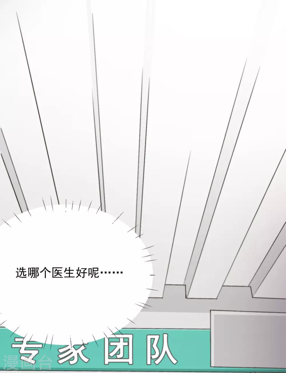《江湖再贱》番外 搭讪1 第6页
