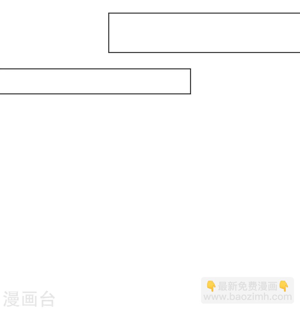 《江湖再贱》第111话 打劫，弱鸡 第7页