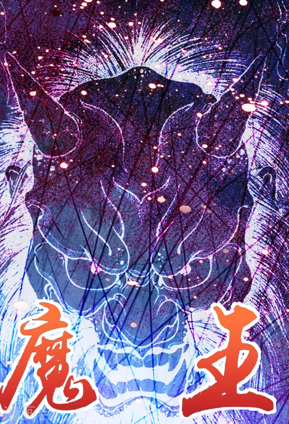 《江湖再贱》第110话 他好强 第20页