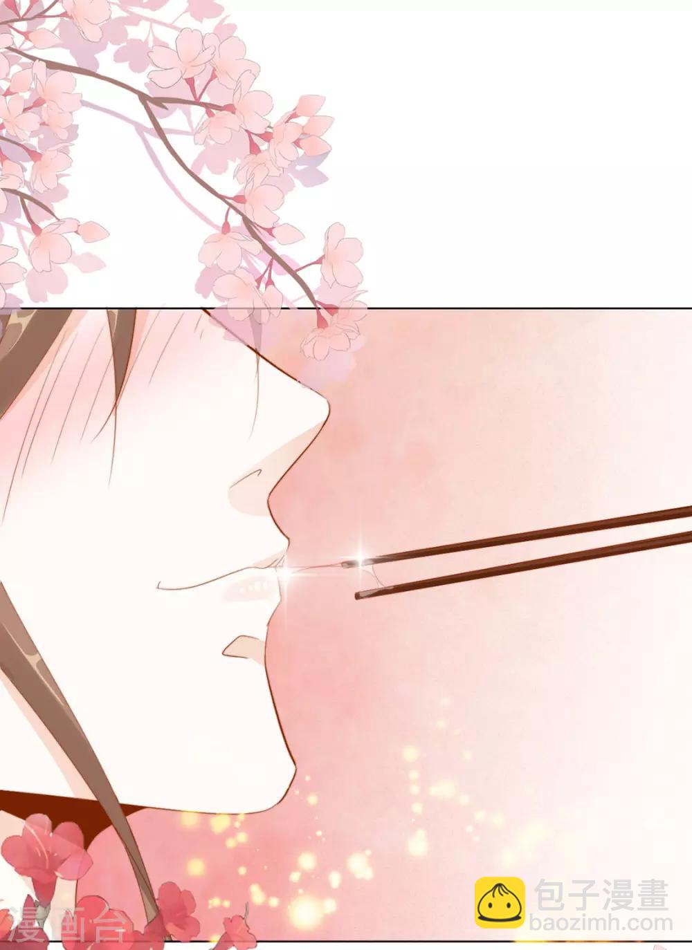 《江湖再贱》第116话 想吃（加更） 第18页
