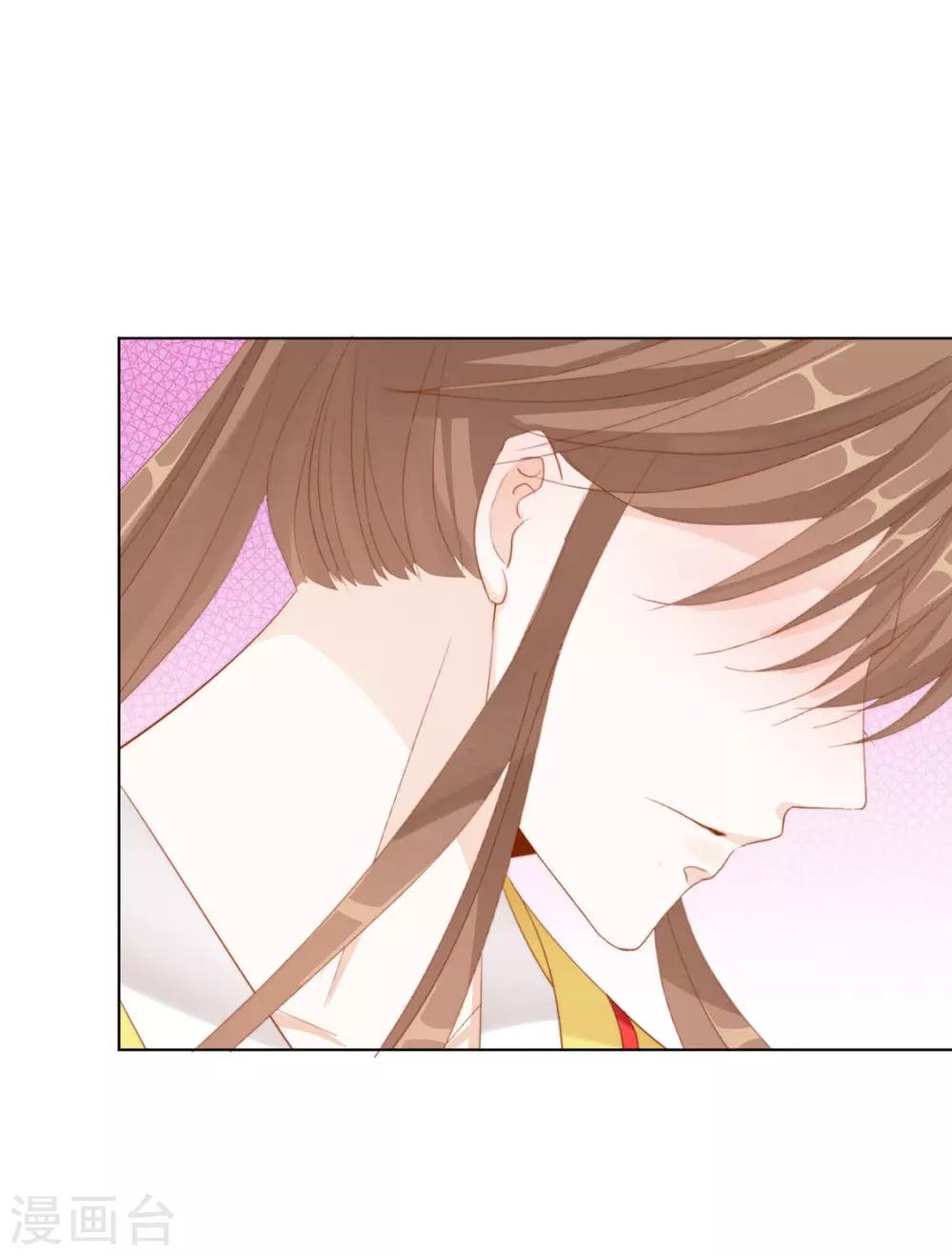 《江湖再贱》第116话 想吃（加更） 第23页