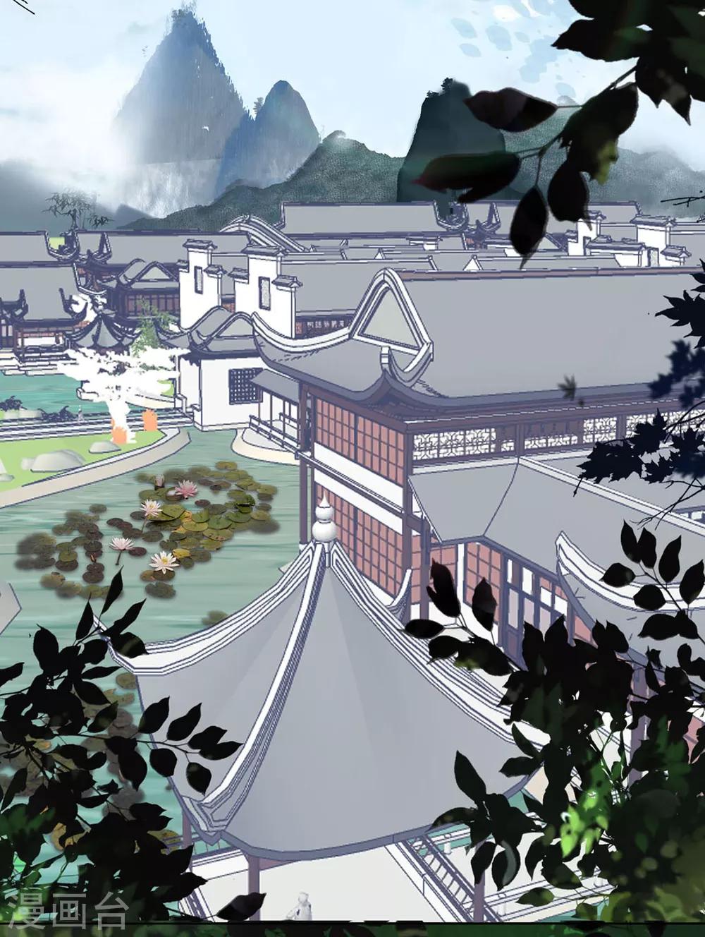 《江湖再贱》第117话 大补汤的作用 第13页