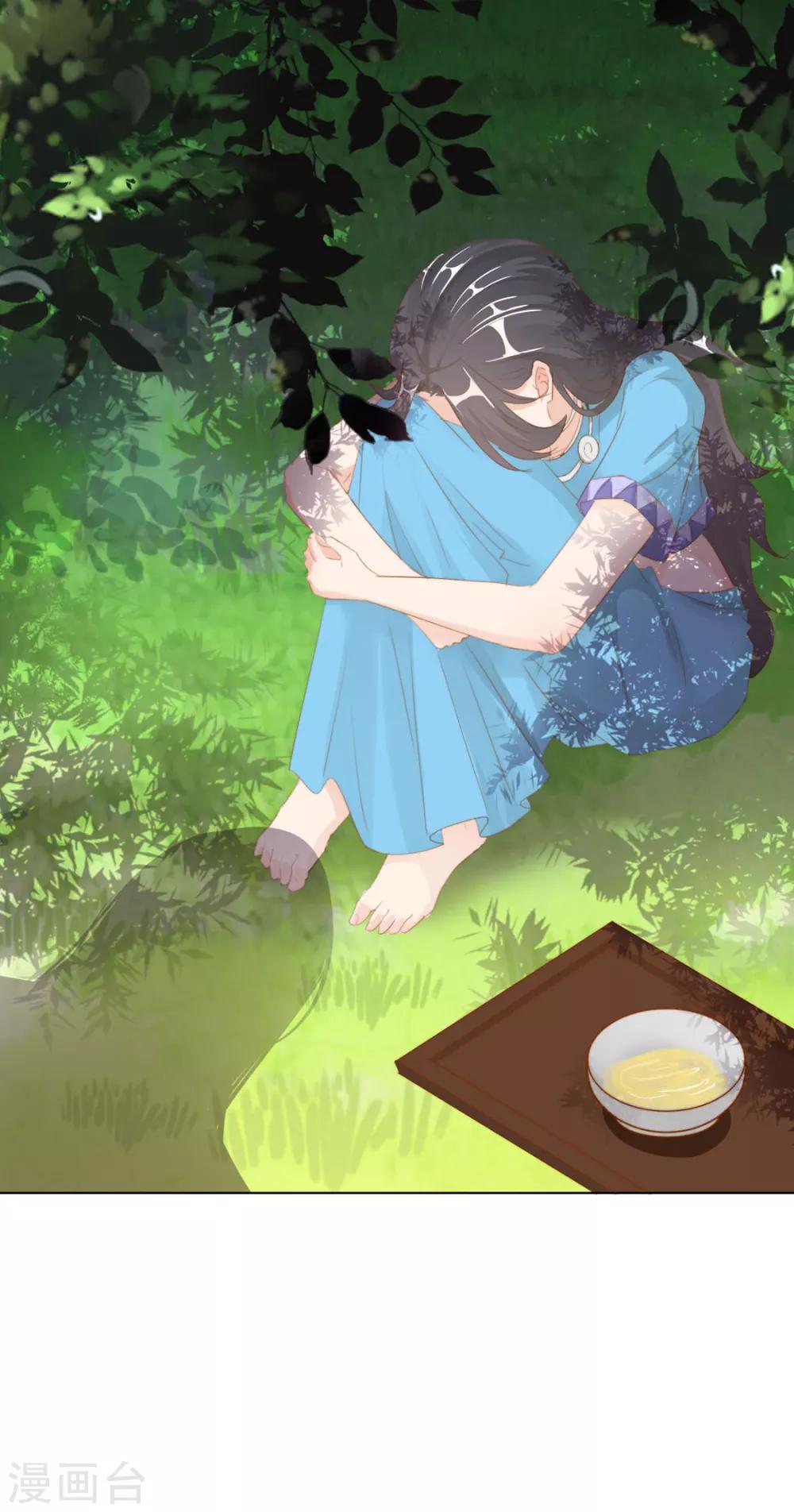 《江湖再贱》第117话 大补汤的作用 第14页