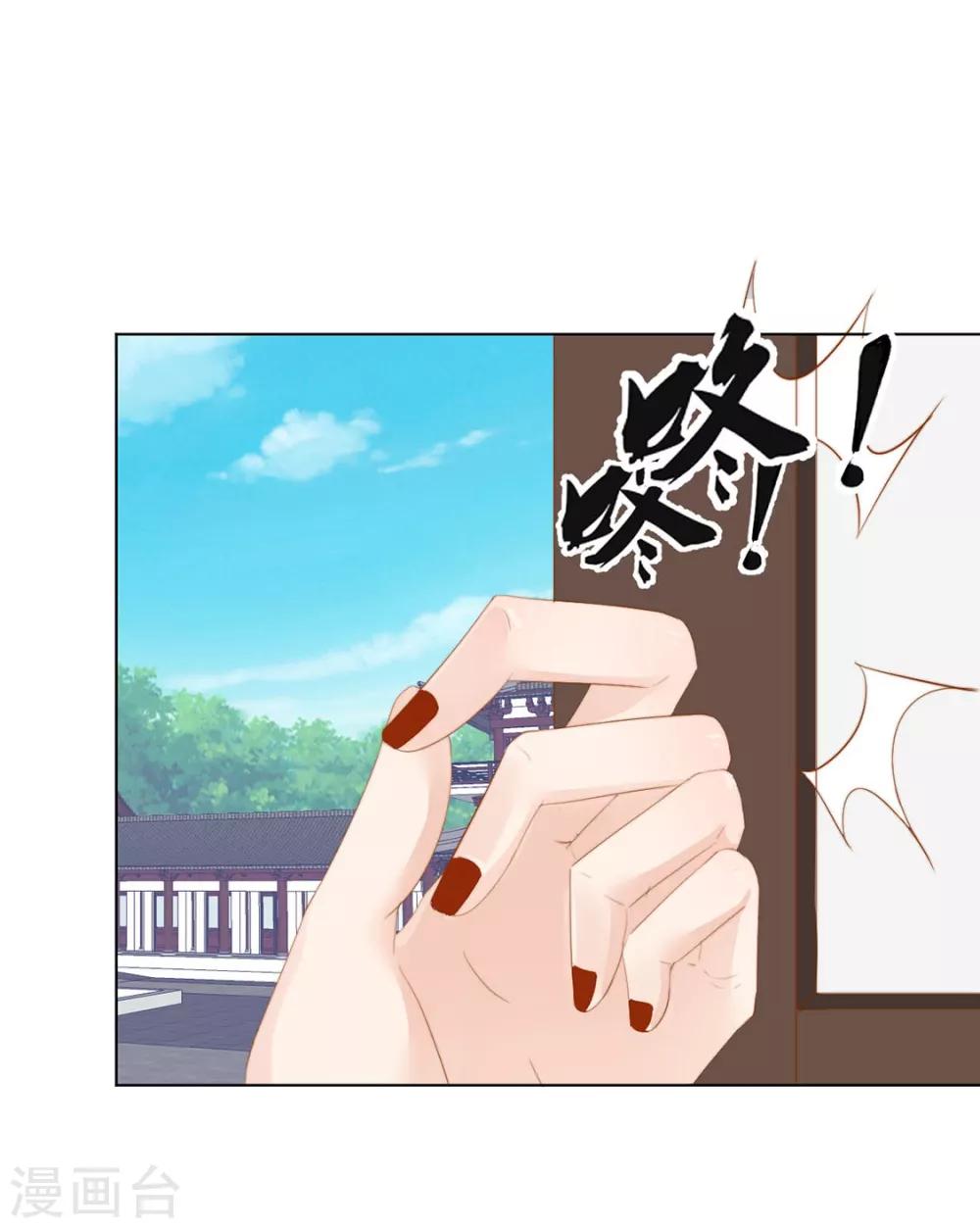 《江湖再贱》第117话 大补汤的作用 第5页