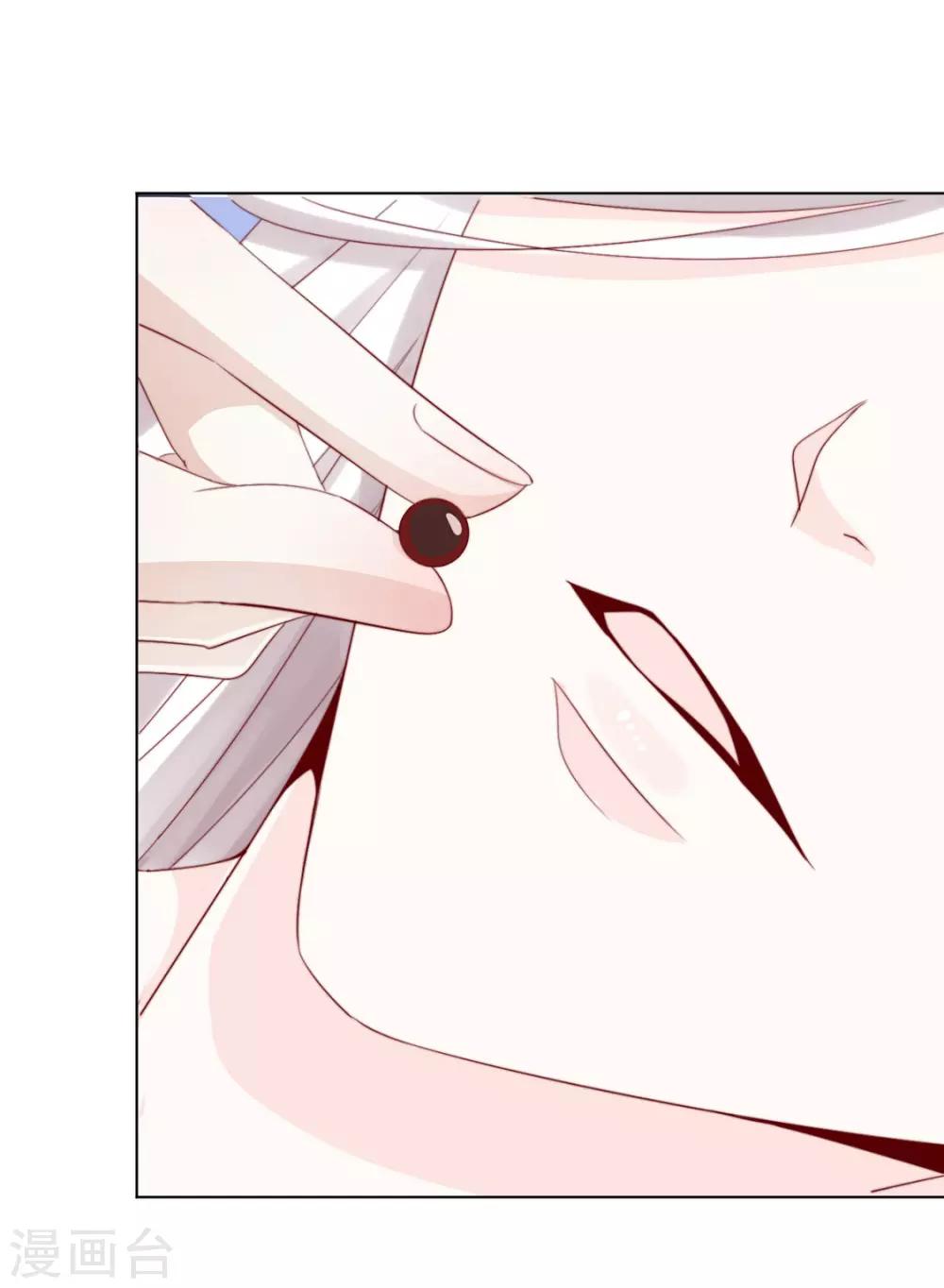 《江湖再贱》第119话 防范清曦 第12页