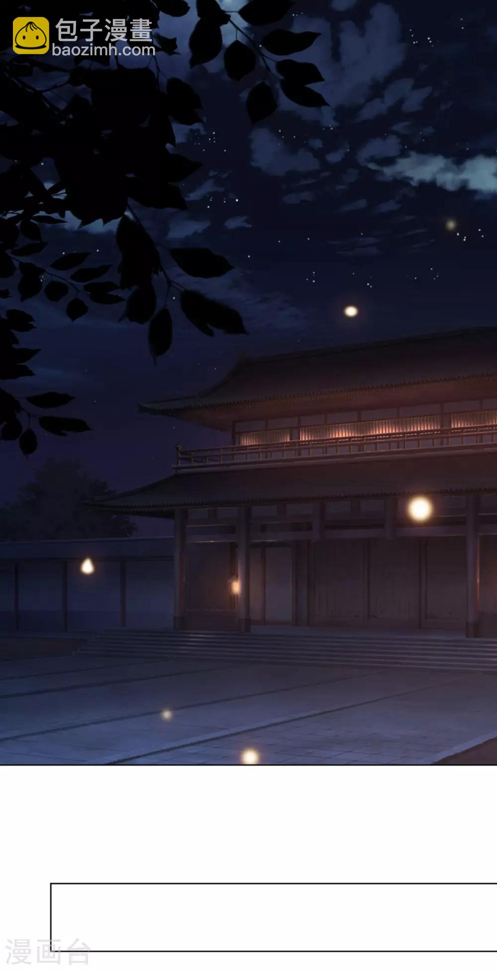 《江湖再贱》第119话 防范清曦 第19页