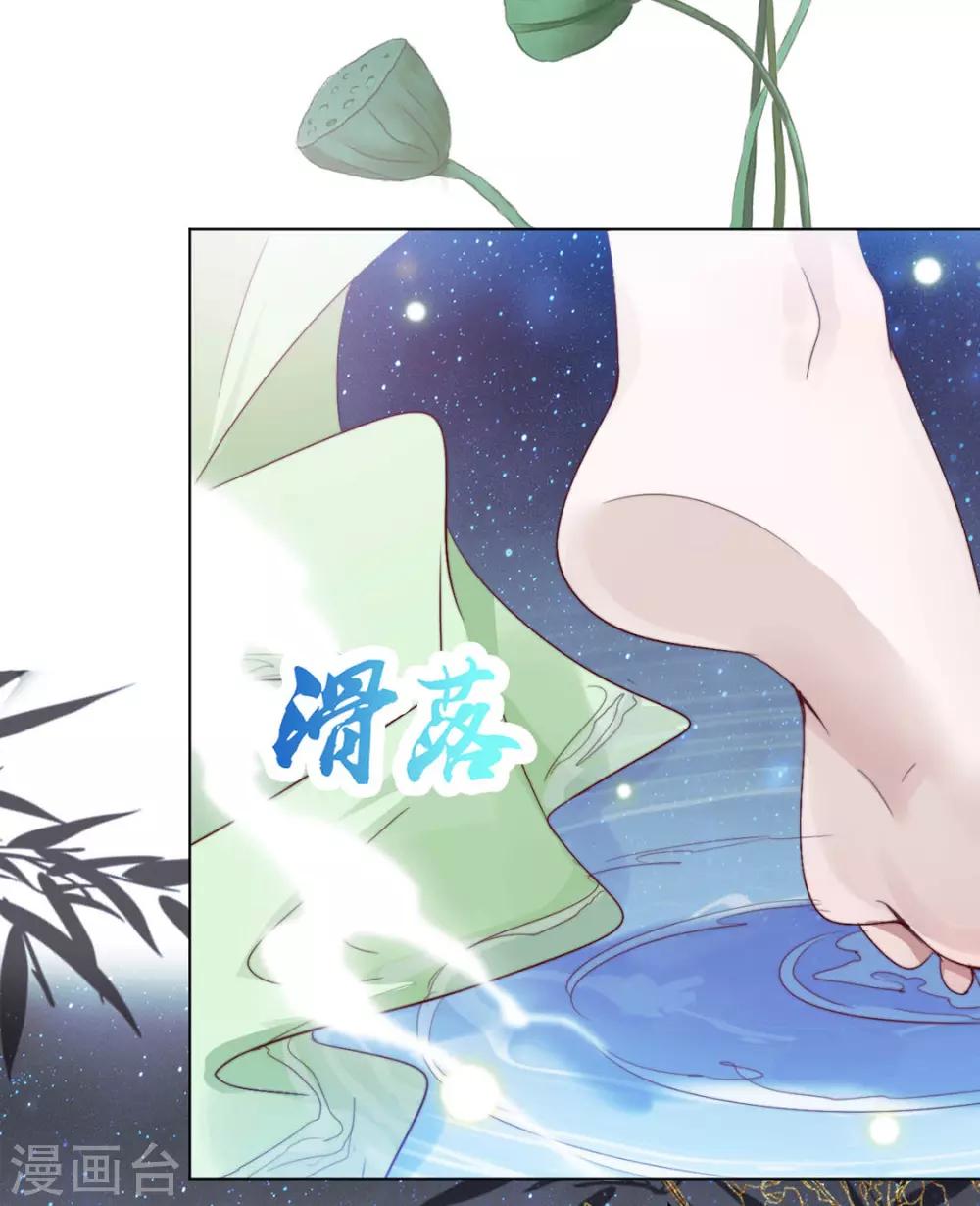 《江湖再贱》第118话 快滚 第25页