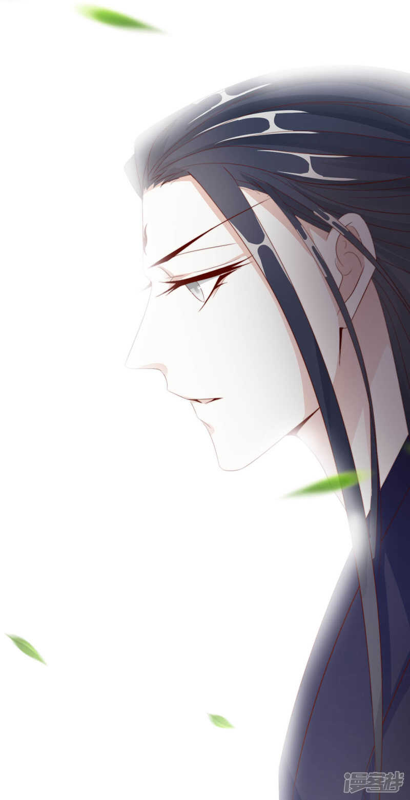 《江湖再贱》等你想起来，我就…<4话连更> 第25页
