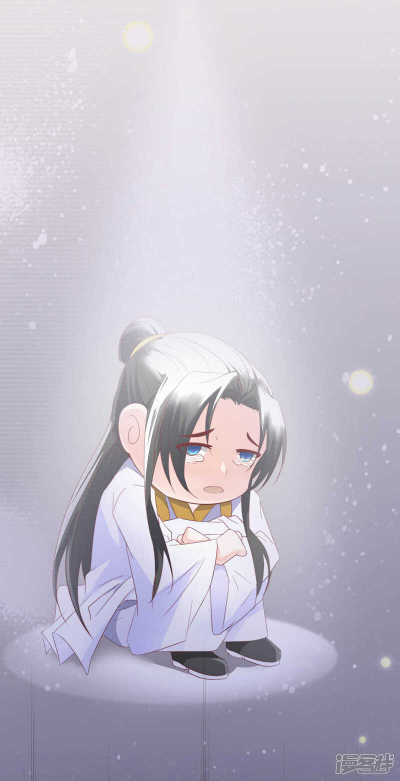 《江湖再贱》季扬 第14页
