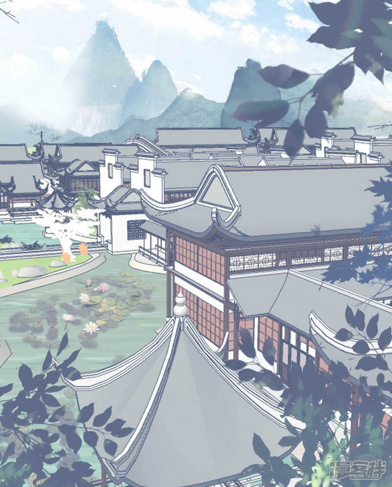 《江湖再贱》季扬 第22页