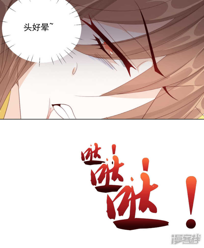 《江湖再贱》突然冷淡 第3页
