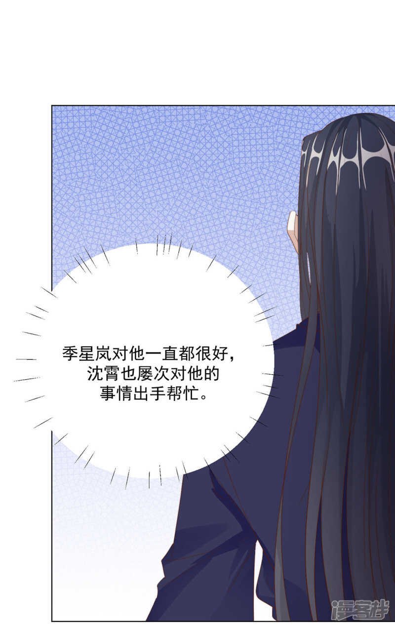《江湖再贱》我还会是我吗 第18页