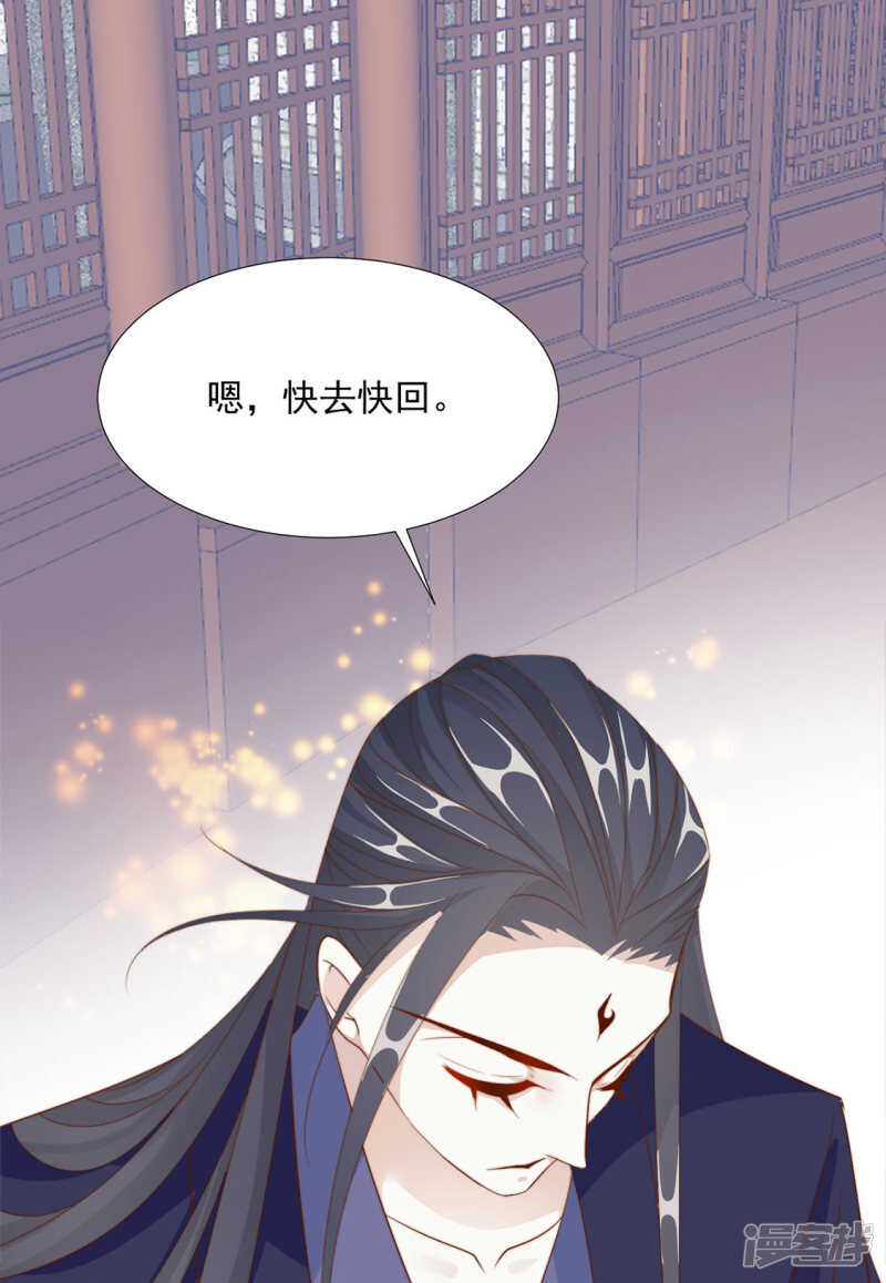 《江湖再贱》我还会是我吗 第21页